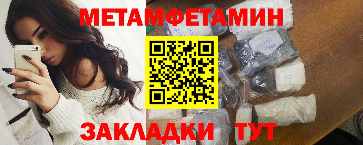 Amphetamine  Амфетамин Premium  Вход с VPN  Урус-Мартан 