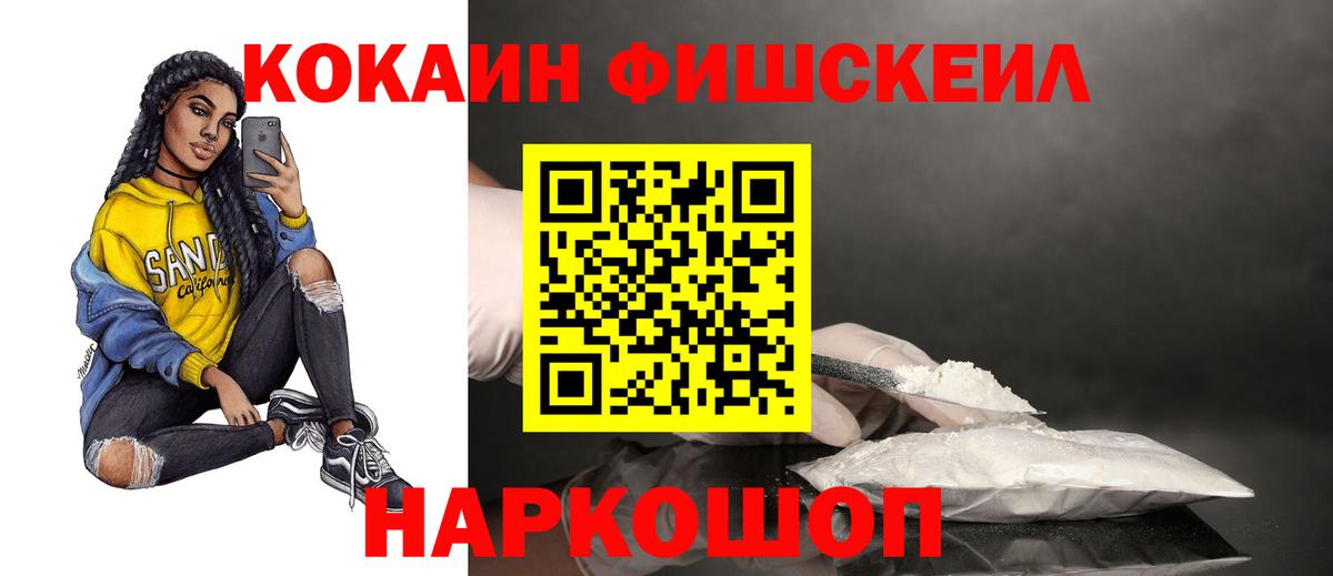 Cocaine 98% Урус-Мартан