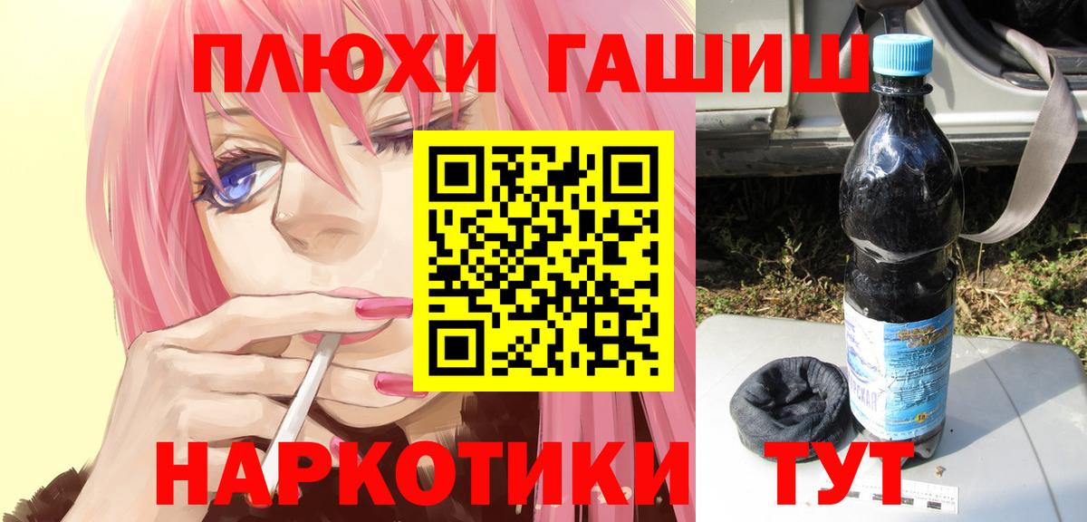 ГАШИШ убойный Урус-Мартан