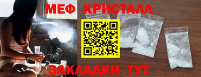 прущие крисы Новозыбков