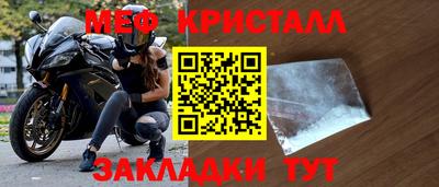 стафф Новокубанск