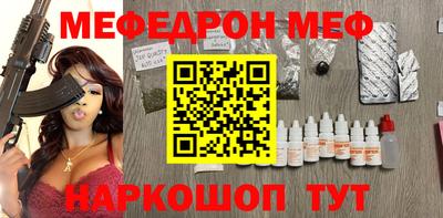 трава Новодвинск