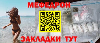прущие крисы Новозыбков