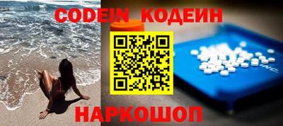 прущие крисы Новозыбков