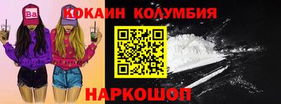 кристаллы Нарткала