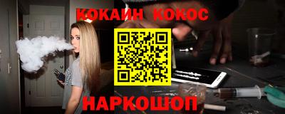 прущие крисы Новозыбков