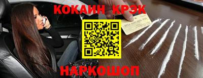 стафф Новокубанск
