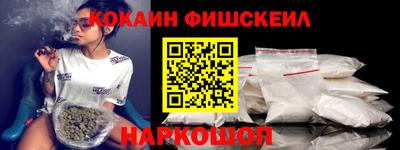 стафф Новокубанск
