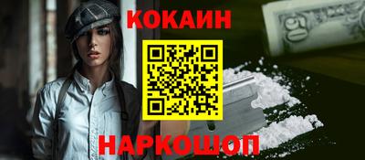 стафф Новокубанск
