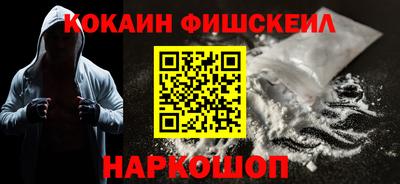 трава Новодвинск