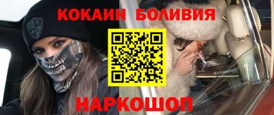 стафф Новокубанск