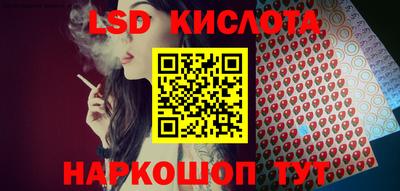 стафф Новокубанск