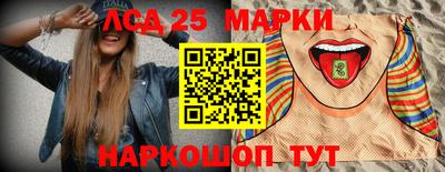 прущие крисы Новозыбков