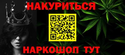 трава Новодвинск