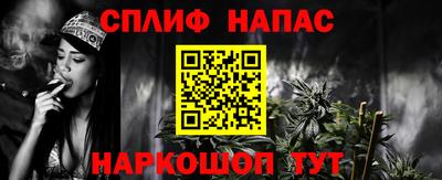 трава Новодвинск