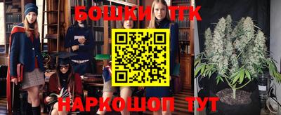 трава Новодвинск