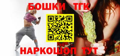 прущие крисы Новозыбков