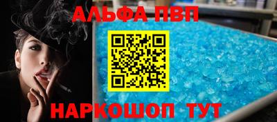 трава Новодвинск