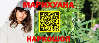 трава Новодвинск