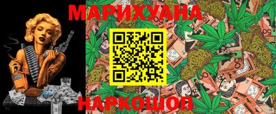 трава Новодвинск