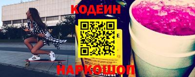 стафф Новокубанск