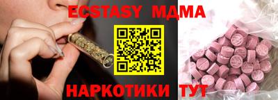стафф Новокубанск