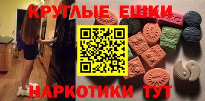 прущие грибы Наро-Фоминск