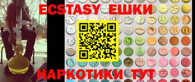 трава Новодвинск