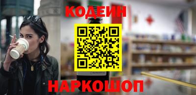 прущие крисы Новозыбков