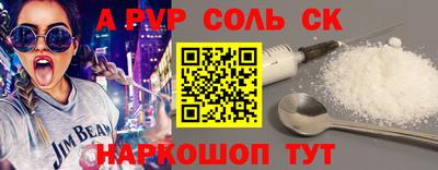трава Новодвинск