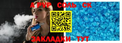 трава Новодвинск