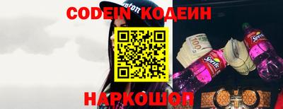 трава Новодвинск