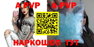 стафф Новокубанск