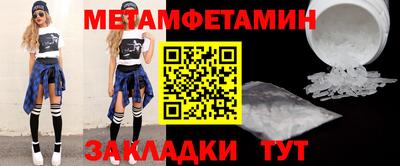 стафф Новокубанск