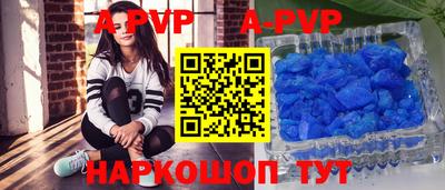 стафф Новокубанск