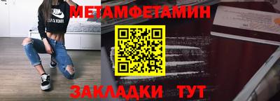 прущие крисы Новозыбков