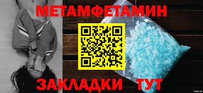 прущие крисы Новозыбков
