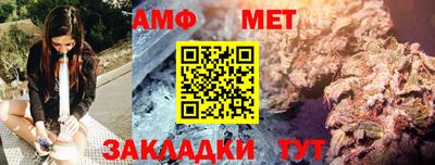 прущие крисы Новозыбков