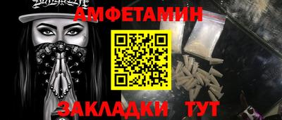 трава Новодвинск