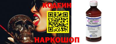 стафф Новокубанск
