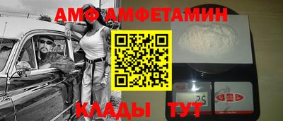стафф Новокубанск