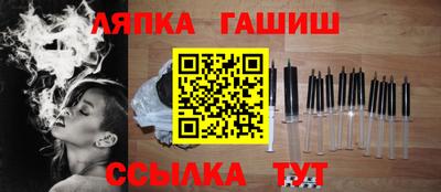 стафф Новокубанск