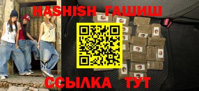 прущие грибы Наро-Фоминск