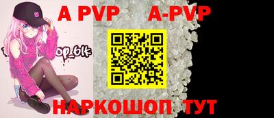 прущие крисы Новозыбков