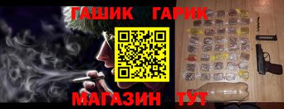 прущие крисы Новозыбков