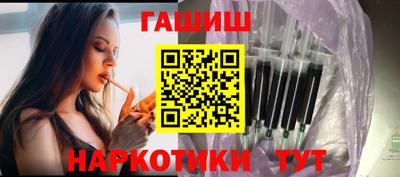 прущие крисы Новозыбков