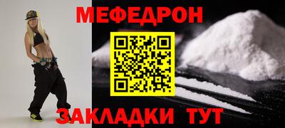 стафф Новокубанск