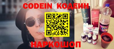 прущие крисы Новозыбков
