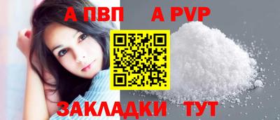 трава Новодвинск