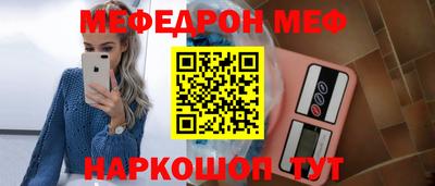 трава Новодвинск